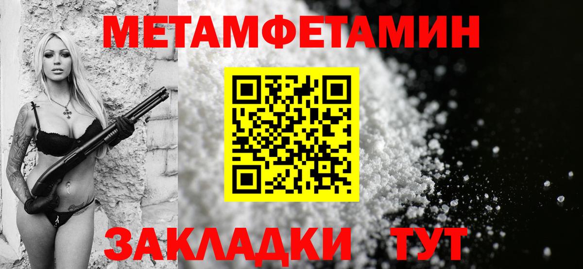 АМФЕТАМИН Розовый Миллерово