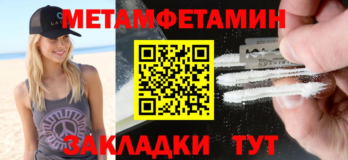 Amphetamine  Вход с VPN  Миллерово  АМФЕТАМИН Розовый 