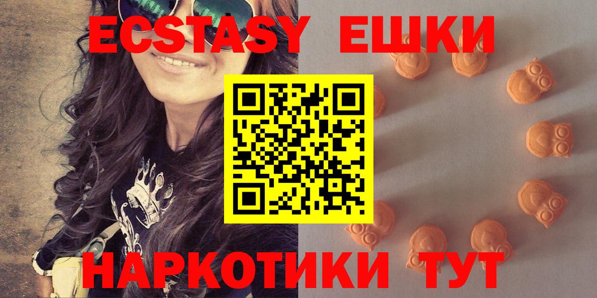 Миллерово  Экстази  Вход с VPN  Ecstasy XTC 