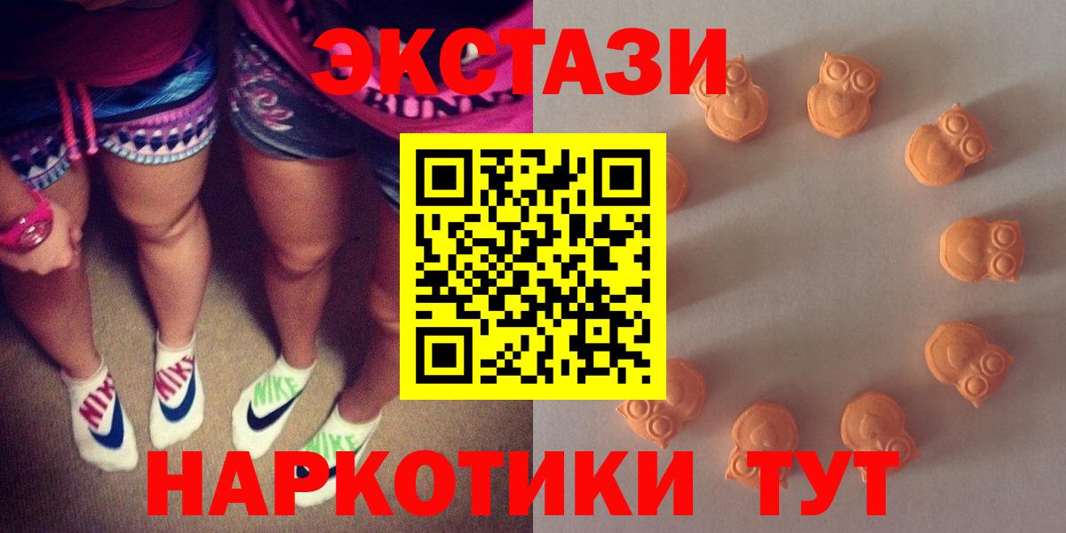 Экстази Philipp Plein Миллерово