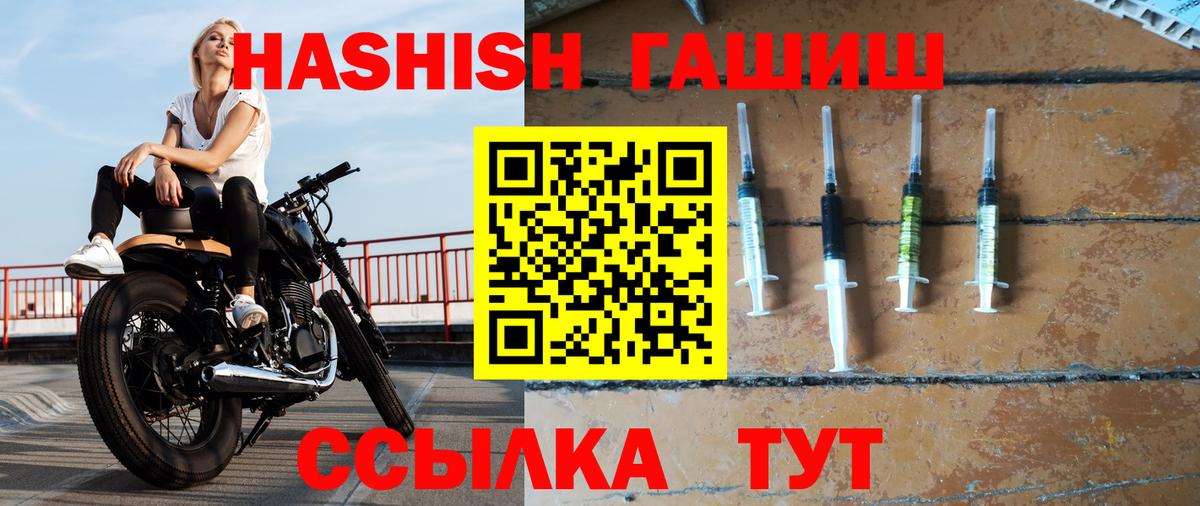 ГАШ Premium Миллерово