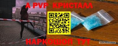2c-b Донской