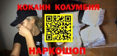 скорость mdpv Донецк
