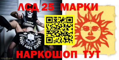 2c-b Донской