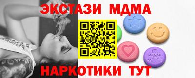 скорость mdpv Донецк