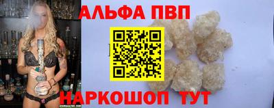 скорость mdpv Донецк