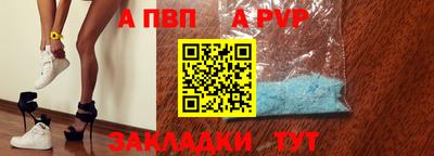 скорость mdpv Донецк