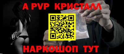 2c-b Донской