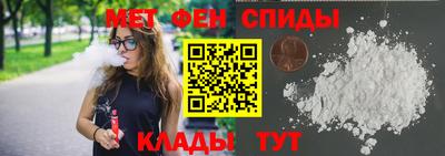 скорость mdpv Донецк