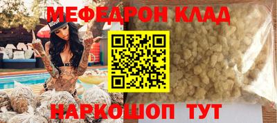 2c-b Донской