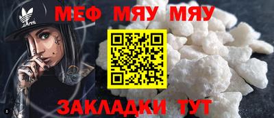 скорость mdpv Донецк