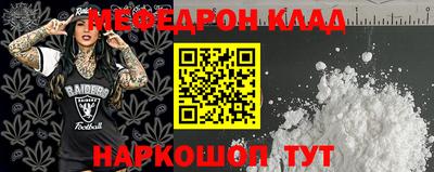 скорость mdpv Донецк