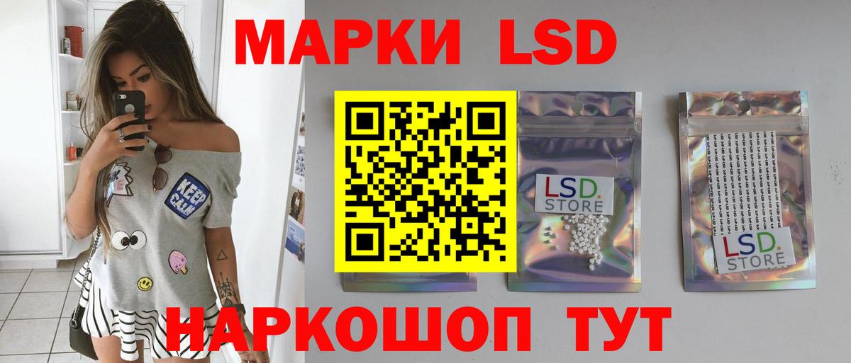 LSD-25 экстази кислота Миллерово