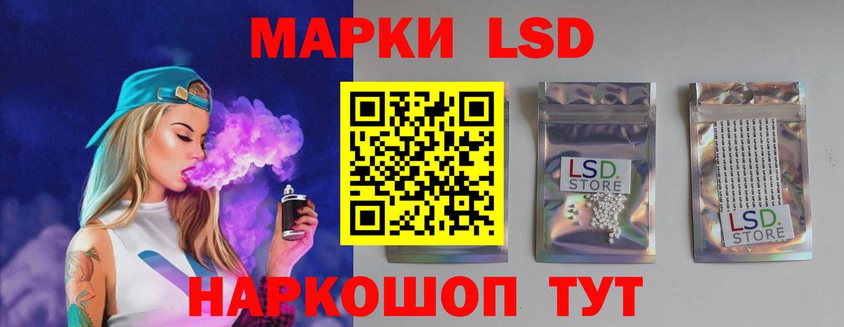 Лсд 25 экстази  Вход с VPN  Миллерово  ЛСД экстази ecstasy 