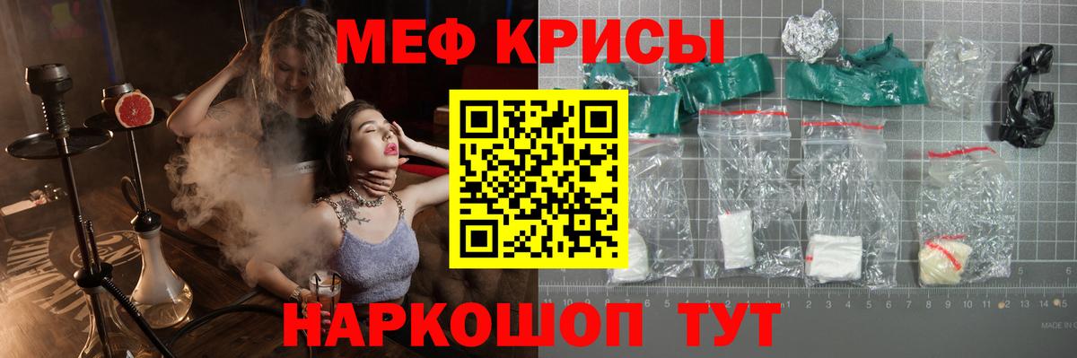 Мефедрон  Миллерово