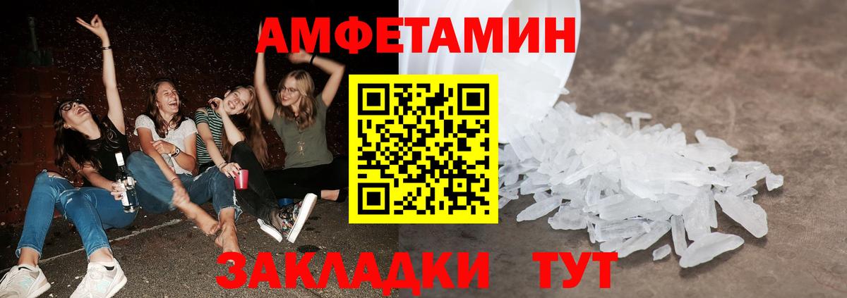 Миллерово  Вход с VPN  Кокаин  Меф МЯУ МЯУ   ГАШИШ  ЭКСТАЗИ 