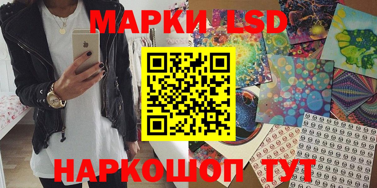 Марки NBOMe 1500мкг Миллерово