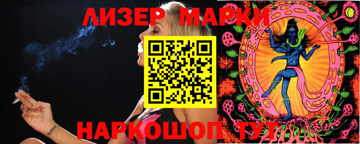 Миллерово  Наркотические марки 1,5мг  Наркотические марки  Вход с VPN 