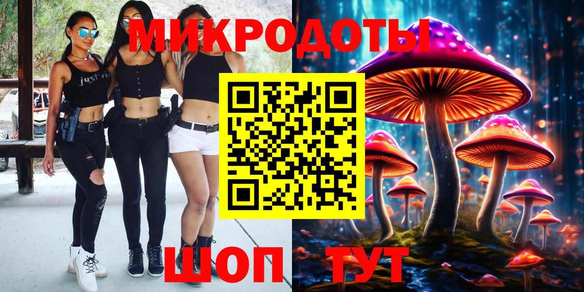 Галлюциногенные грибы Cubensis  Галлюциногенные грибы MAGIC MUSHROOMS  Вход с VPN  Миллерово 