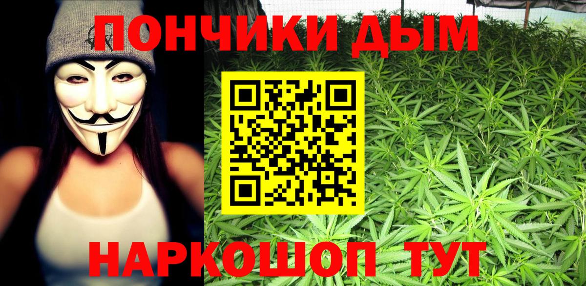 Конопля White Widow Миллерово